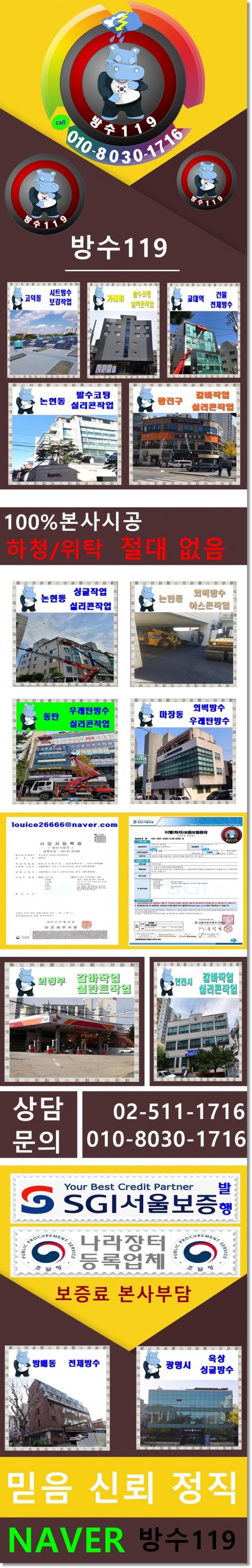 2e2efe6cba8e56177c67b50aa2da07cd88327028c98s.jpg