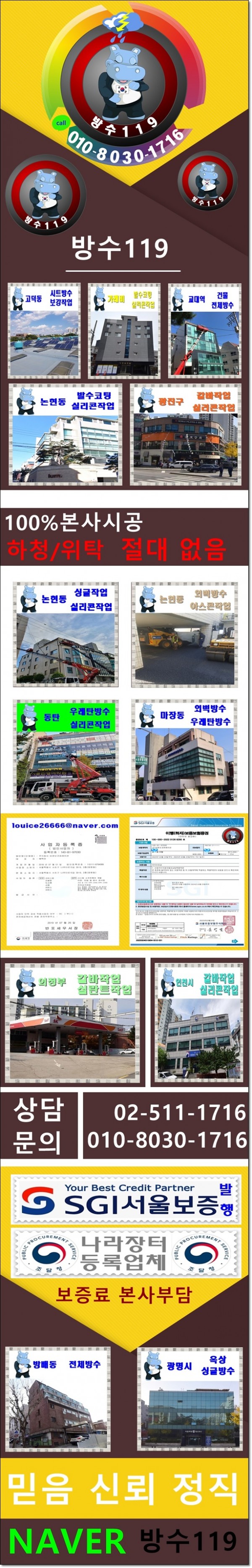 3741a99ecff2efcc9146e0036a4d07060102844e4736.jpg