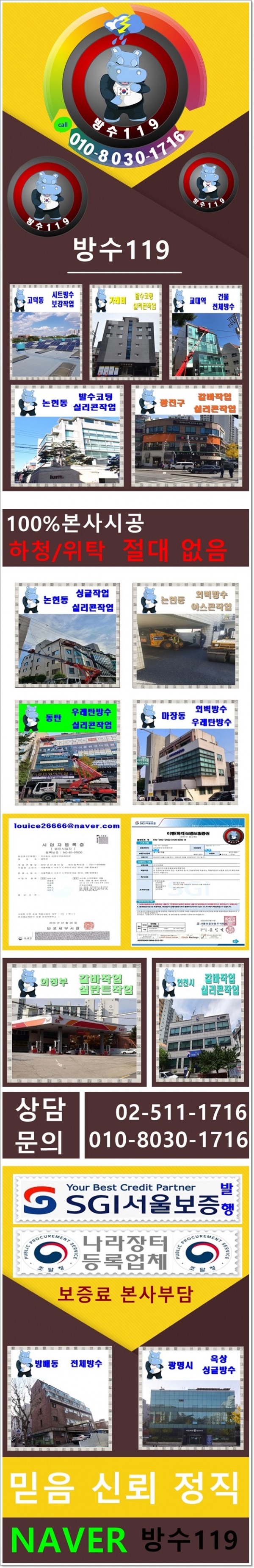 f08c0431db19b5c1960bed5588235c327715efa0uorm.jpg