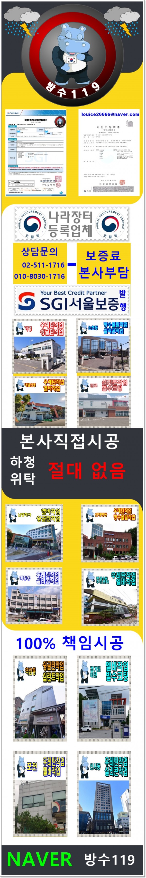 a3ff96c9f9d896622348e74a2c3292766cd662fdskno.jpg