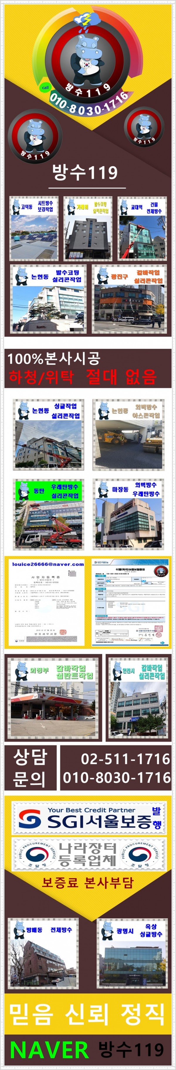 2a5172a3e42fc98c026f536a30bb22af5842841327ad.jpg