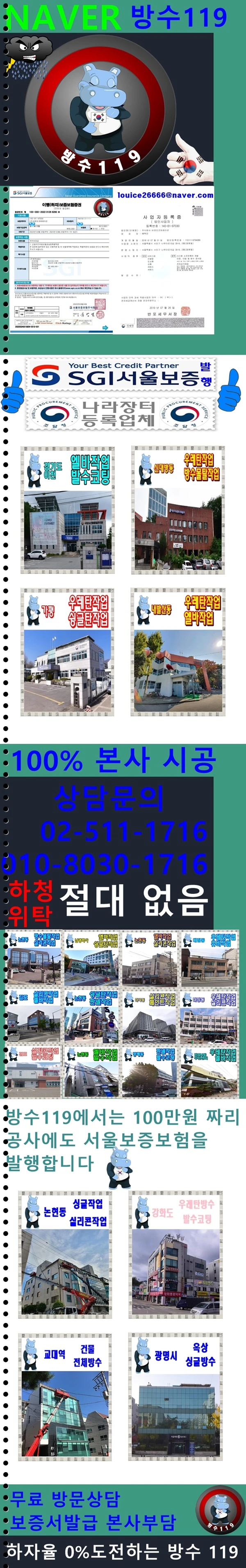 20260211124233_70707930.webp