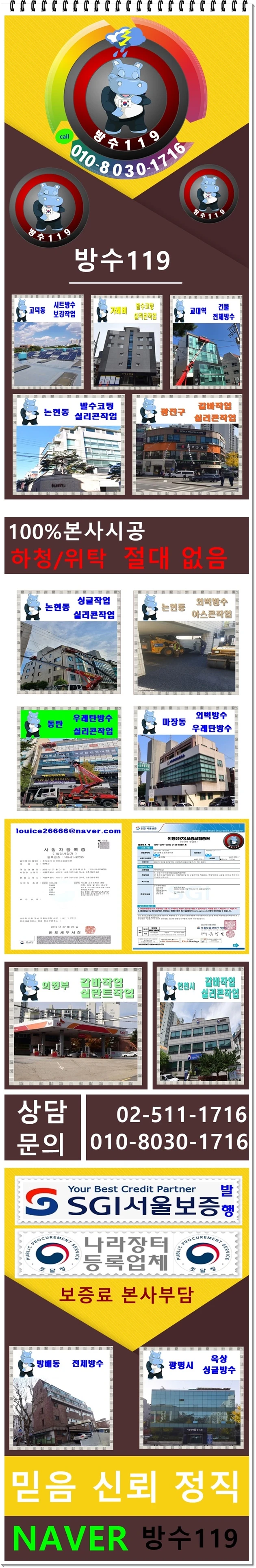 20260211131755_24761f41.webp