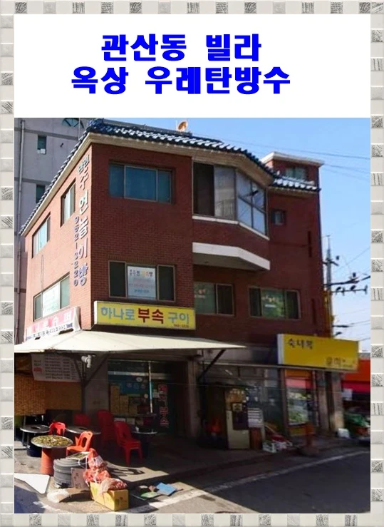 20260307163538_a17834ca.webp