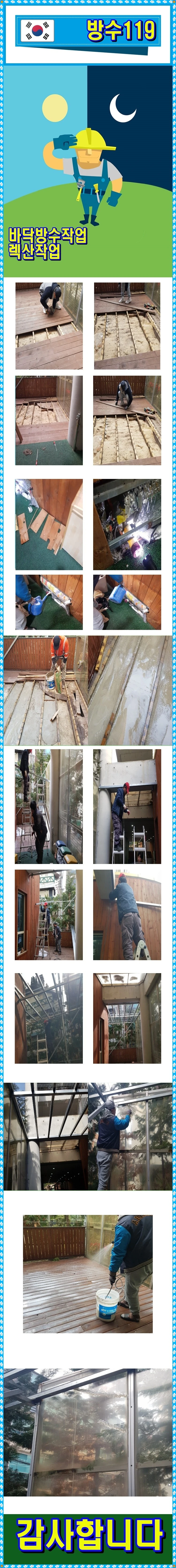 20260311173026_32460e4f.webp