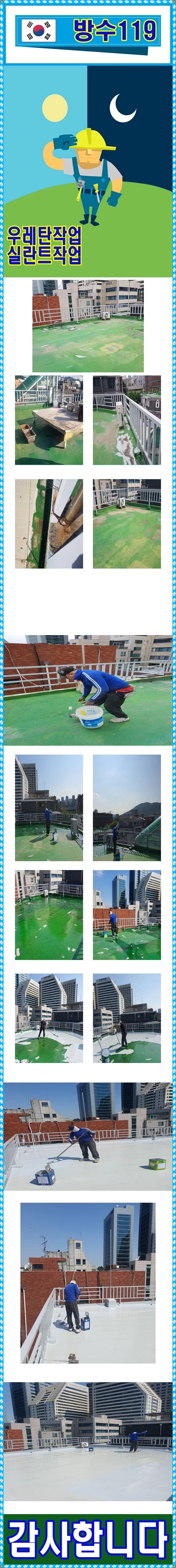 20260313125244_50059e89.webp