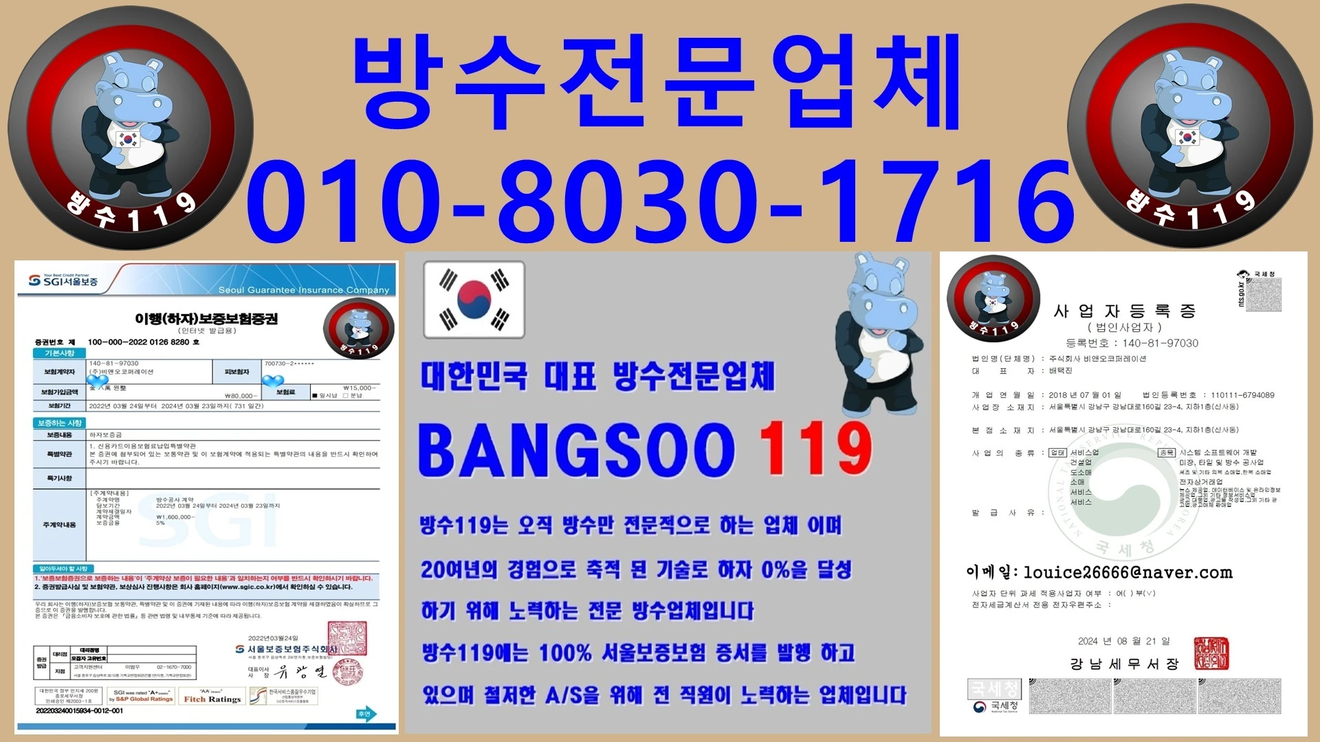 20260504175754_0677738c.webp