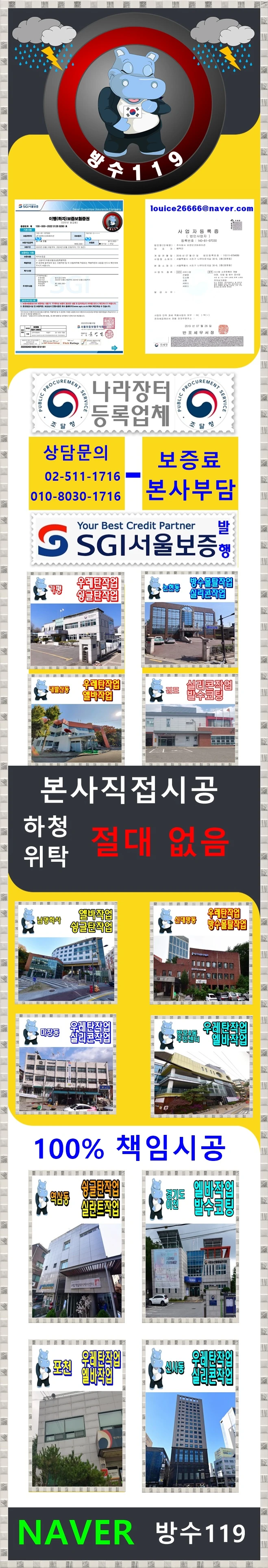 20260523081436_ad746073.webp