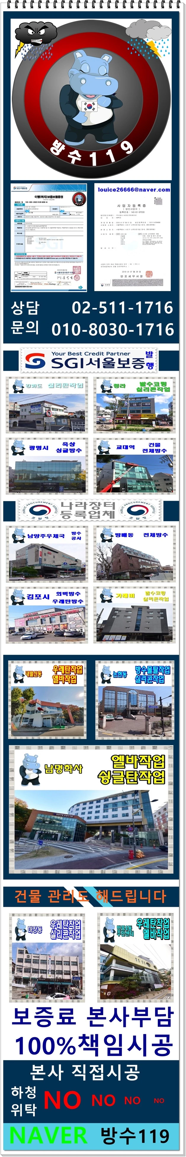 20260616194510_6ff430de.webp