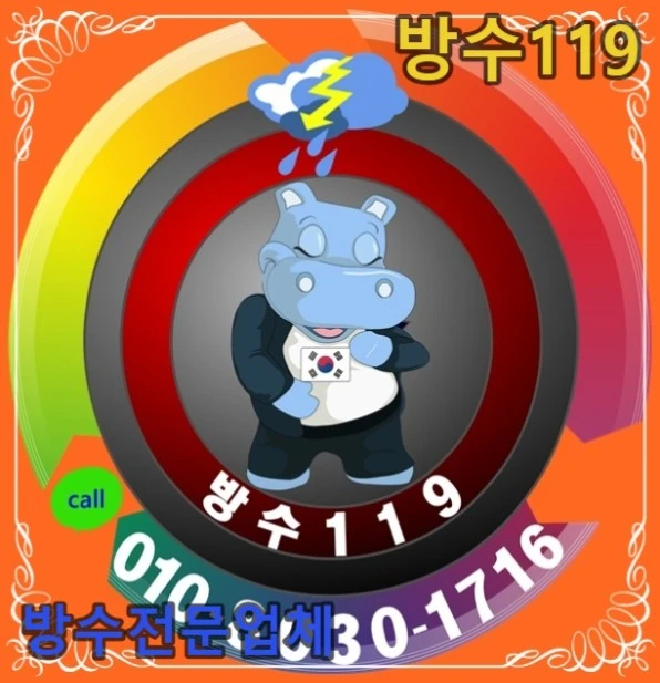 20260716192920_3e1cc679.webp