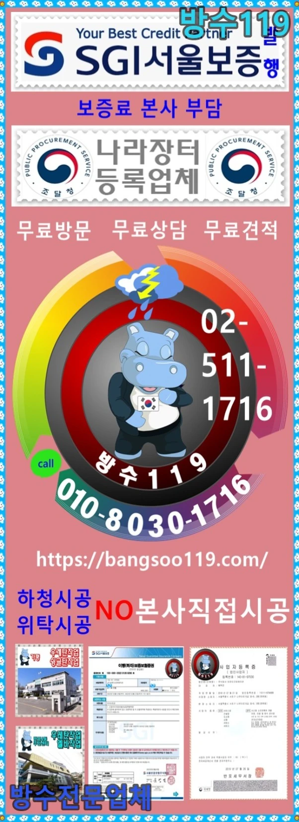 20260720190318_62fd4853.webp