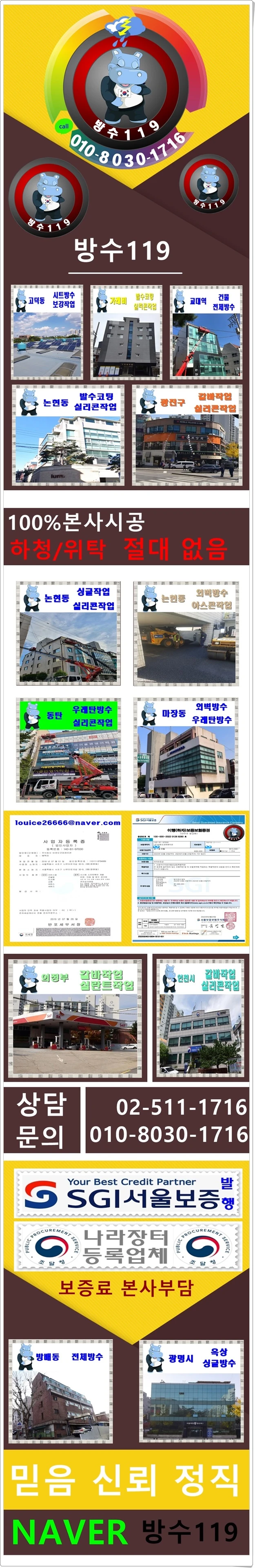 20260808123423_5c0a7a7c.webp