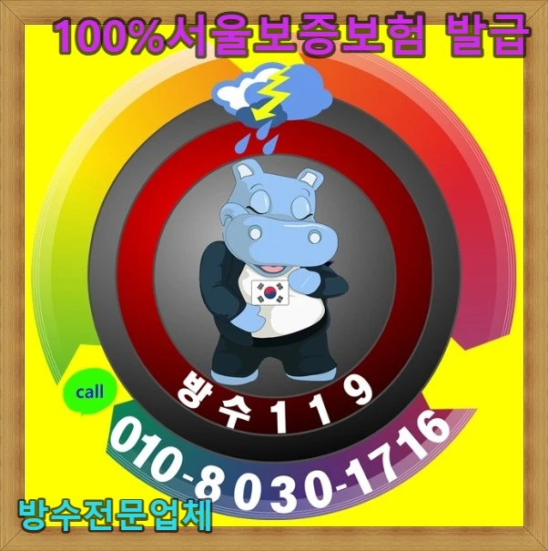 20260817163119_ed8555d2.webp