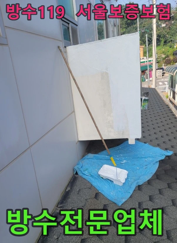 20260819193015_a2545819.webp