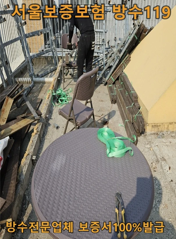 20260819200509_671ffc8d.webp