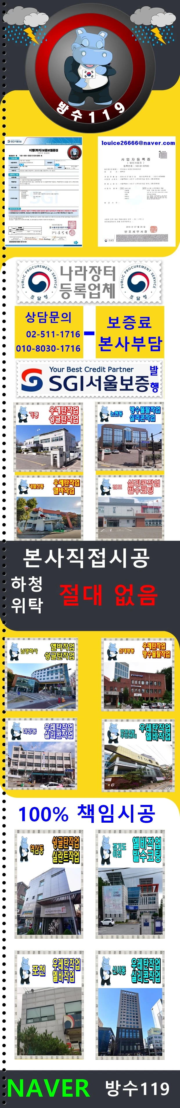 20260903192724_a1f84303.webp