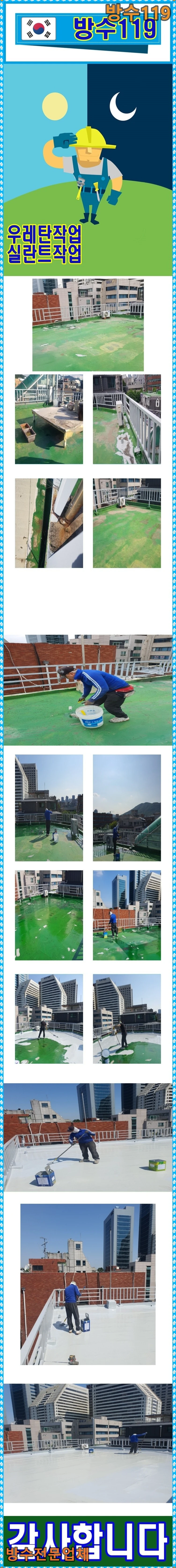 20260904191330_576cb358.webp