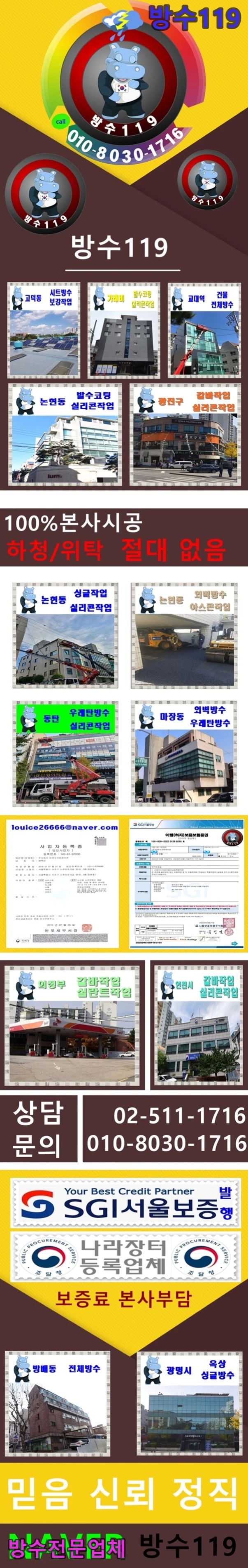 20260904195411_6a004fd3.webp